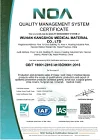 ISO9001